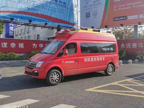 消防通讯指挥车