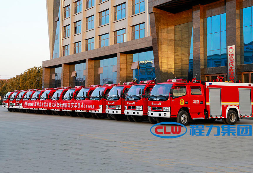 程力消防车批量发车