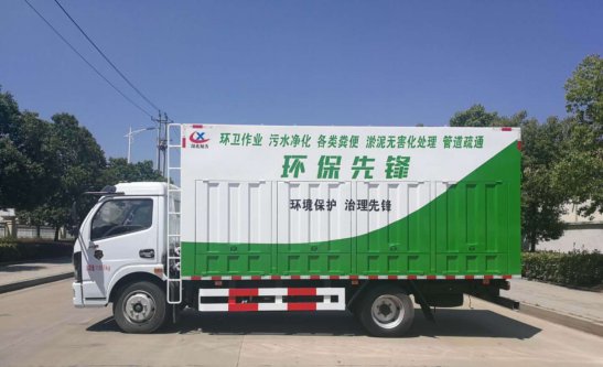 东风多利卡黄牌吸污净化车（EHY5210TWJE6）