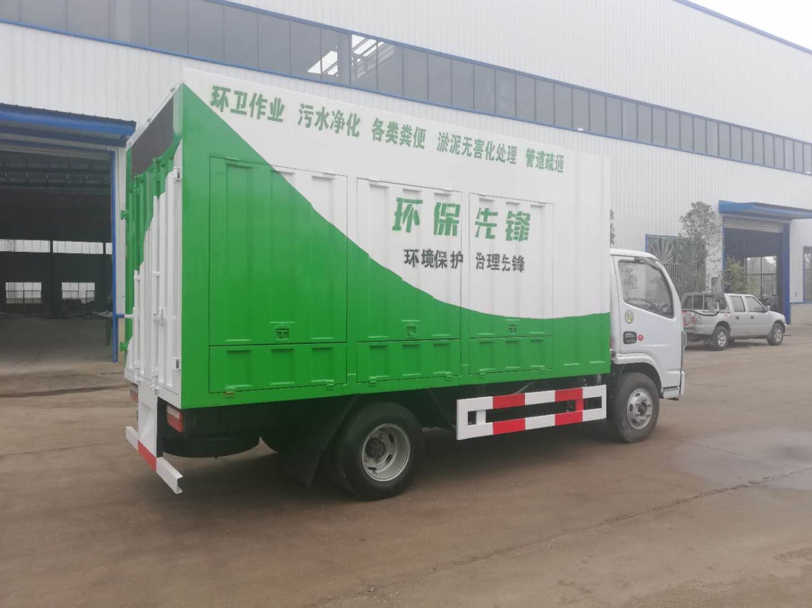 东风小多利卡吸污净化车