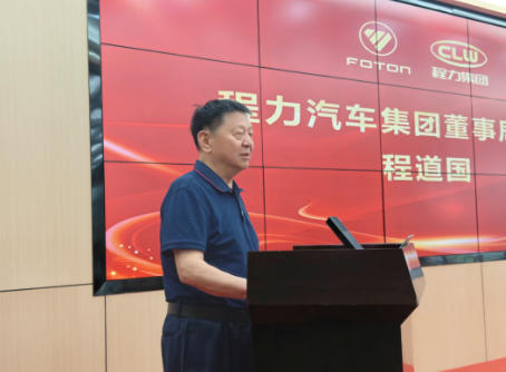 程力汽车集团联合北汽福田启动"3·100"工程 全面推进新能源专用车高质量发展