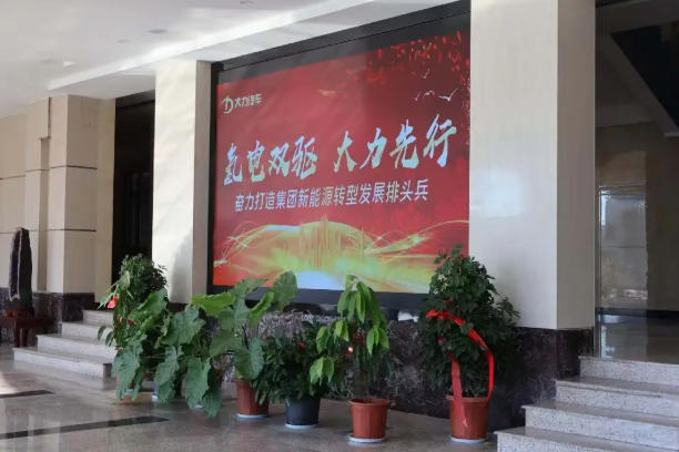 氢电双驱 大力先行 | 湖北大力汽车奋力打造程力集团新能源转型排头兵