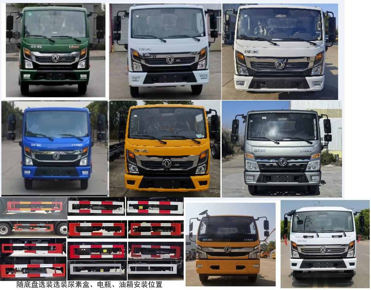 CLW5145ZYS6LZ型压缩式垃圾车公告照片4