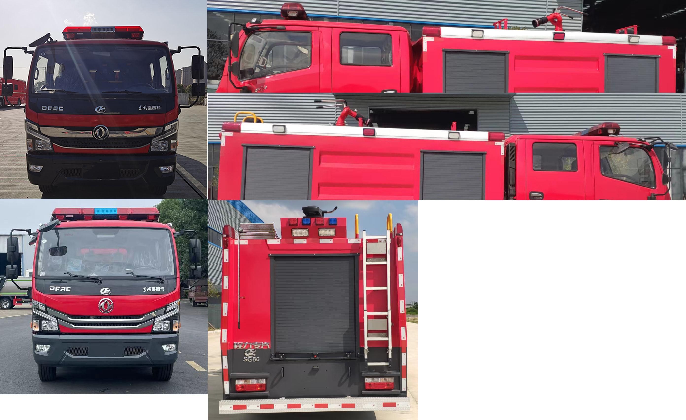 CLW5110GXFSG50/DF型水罐消防车公告照片2