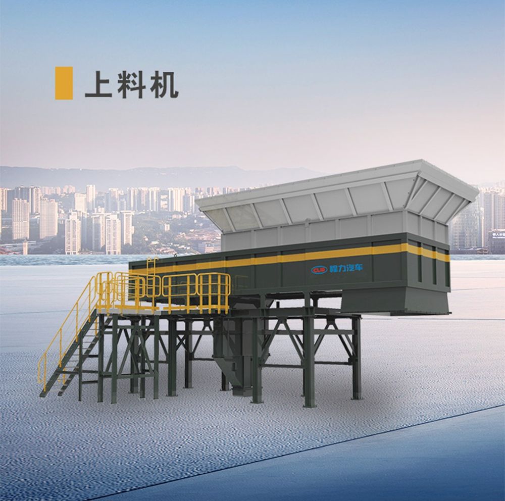 程力大型水平直压式垃圾站上料机