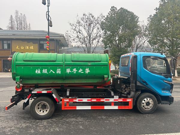 程力威牌CLW5047ZXXASK型车厢可卸式垃圾车